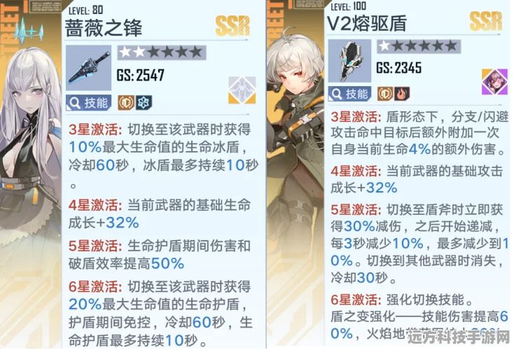 幻塔武器共鸣攻略，解锁强力共鸣，提升战斗效能
