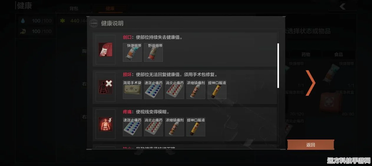 暗区突围，普通区与封锁区的深度对比