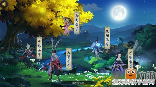 剑网3指尖江湖，新手前期任务全攻略，助你快速成长