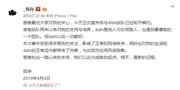和平精英禁赛24小时，解锁秘籍大公开