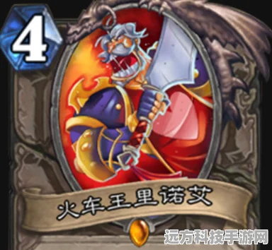 炉石传说盛宴，中欧对抗赛预约全攻略，助你夺得电竞之星卡背