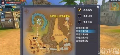 怪物猎人2，解锁冷饮调和秘籍，畅享清凉狩猎之旅