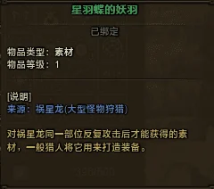 怪物猎人2，解锁冷饮调和秘籍，畅享清凉狩猎之旅