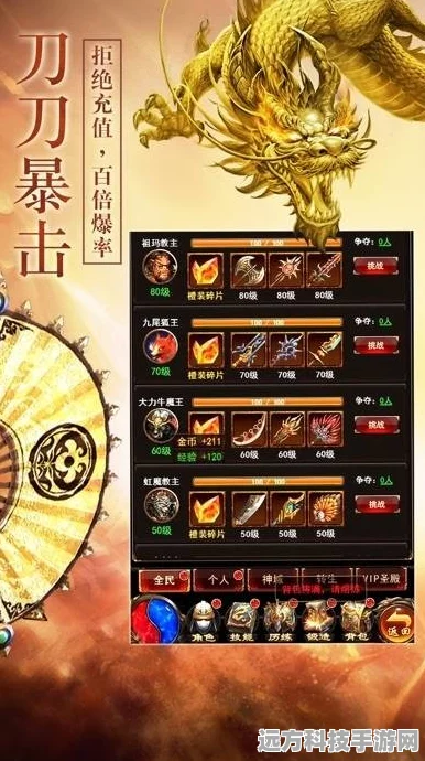 传奇再现，挂机也能享福利，聚亿网络传奇手游深度解析