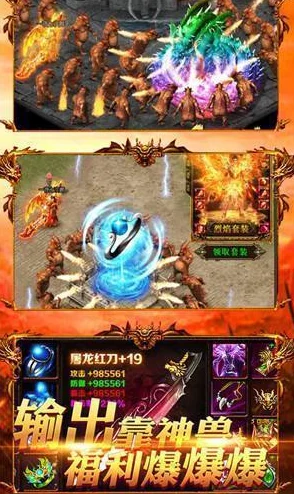 传奇再现，挂机也能享福利，聚亿网络传奇手游深度解析