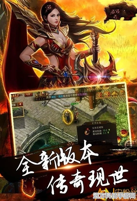 白虎超变震撼来袭，热血传奇手游新纪元