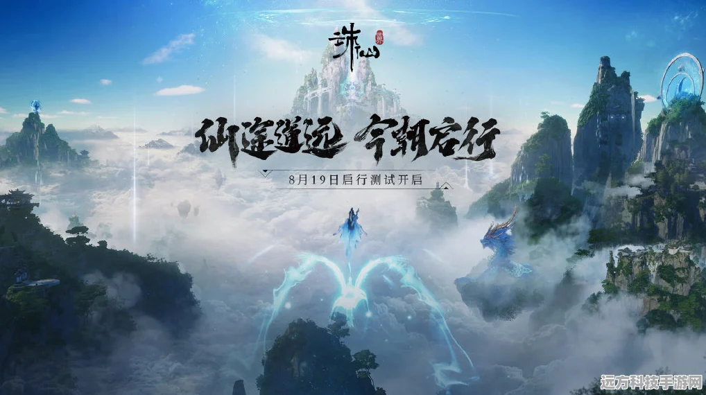 诛仙世界新奇迹，驻颜花粉，开启不老传说的战斗篇章