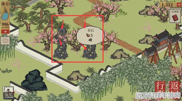 江南百景图桃花坞四丑探秘，解锁隐藏宝箱的钥匙