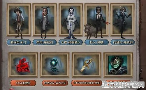 第五人格人偶师皮肤获取全攻略，解锁机械师的独特魅力