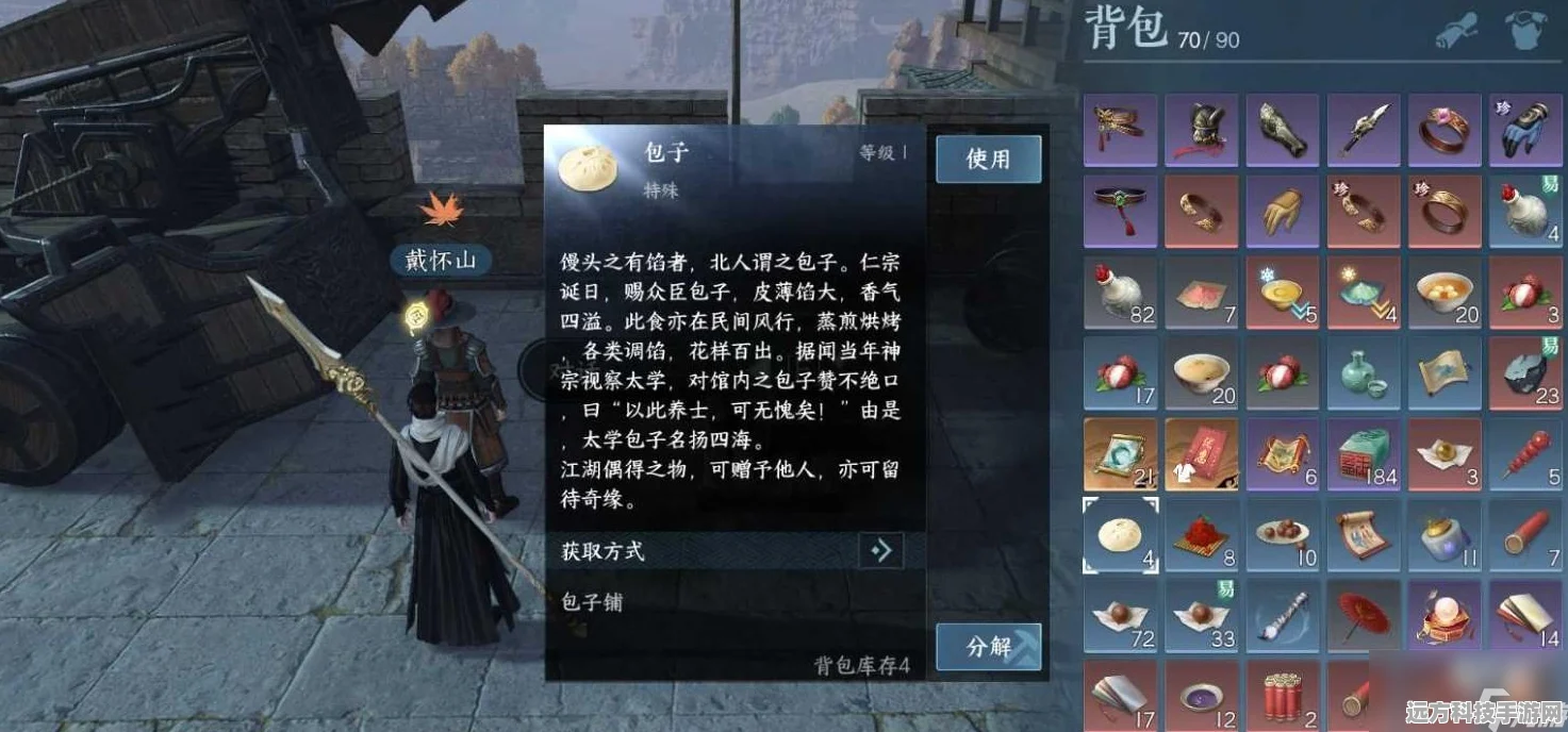 逆水寒手游，解锁琴与瓷奇遇，探索独特玩法
