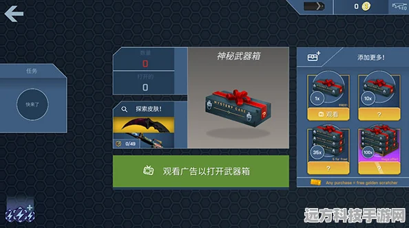 PUBG开箱模拟器，抽卡与圣遗物强化，休闲新选择！