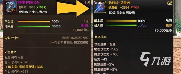 DNF手游一级装备继承全攻略，轻松提升战斗力