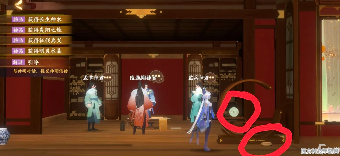 忘川风华录琴徽盒子密码全攻略