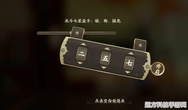 忘川风华录琴徽盒子密码全攻略