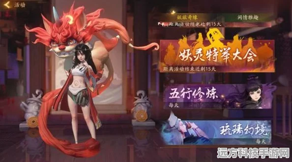 神都夜行录年兽属性全解析，月属性强输出SSR来袭