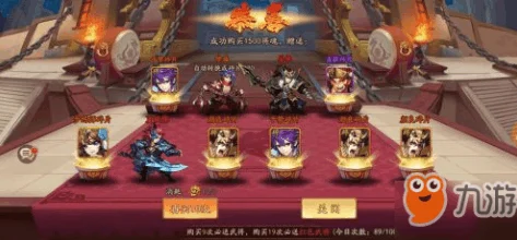 少年三国志2群雄阵营搭配全攻略