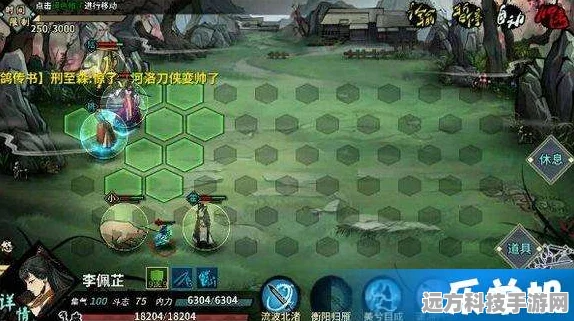 天龙寺武学残页大揭秘，放置江湖获取全攻略