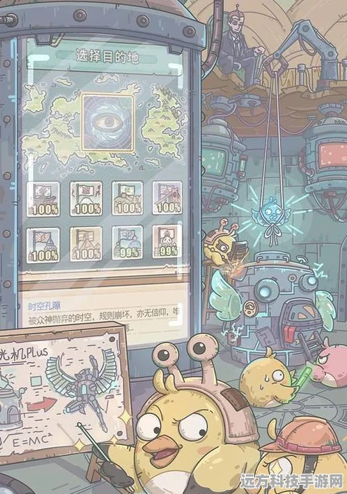 最强蜗牛终端机震撼登场，揭秘游戏界的超级黑科技