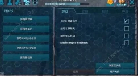 方舟手游脚本探寻，方舟指令辅助脚本全攻略