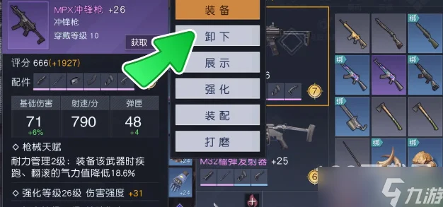 黎明前20分钟，武器强度深度解析，谁才是最强王者？