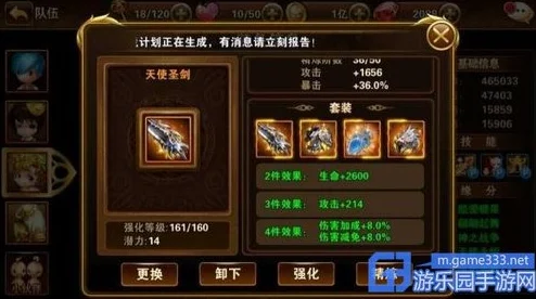 有杀气童话2深度解析，装备稀有属性提取与词条转移秘籍