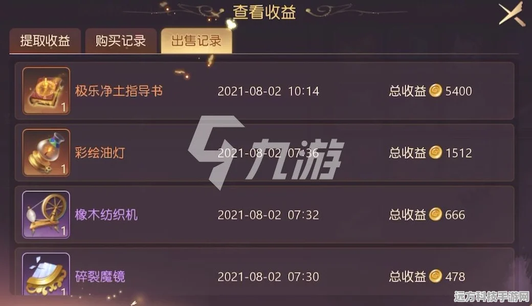 有杀气童话2深度解析，装备稀有属性提取与词条转移秘籍