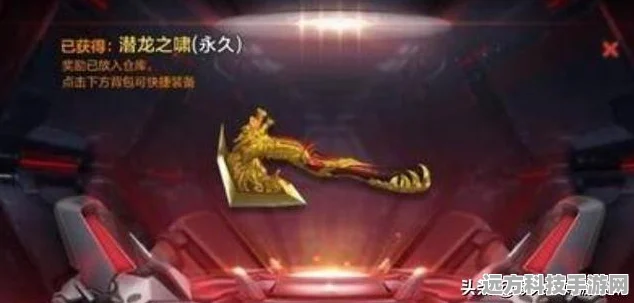 穿越火线手游，揭秘高效刷龙啸的终极攻略