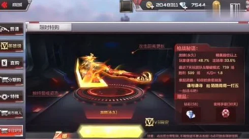 穿越火线手游，揭秘高效刷龙啸的终极攻略