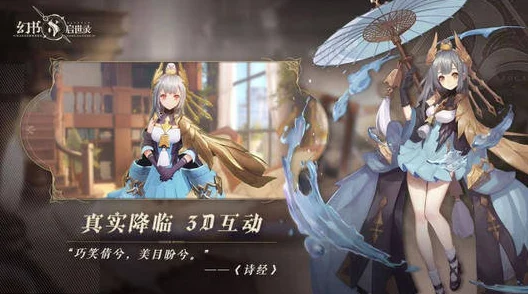 幻书启世录狐狸队通关全攻略，细节决定成败