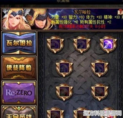 地下城与勇士，跨界石精选大比拼，精准匹配你的角色需求