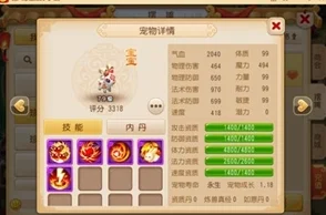梦幻西游互通版，安卓与苹果能否实现无缝连接？