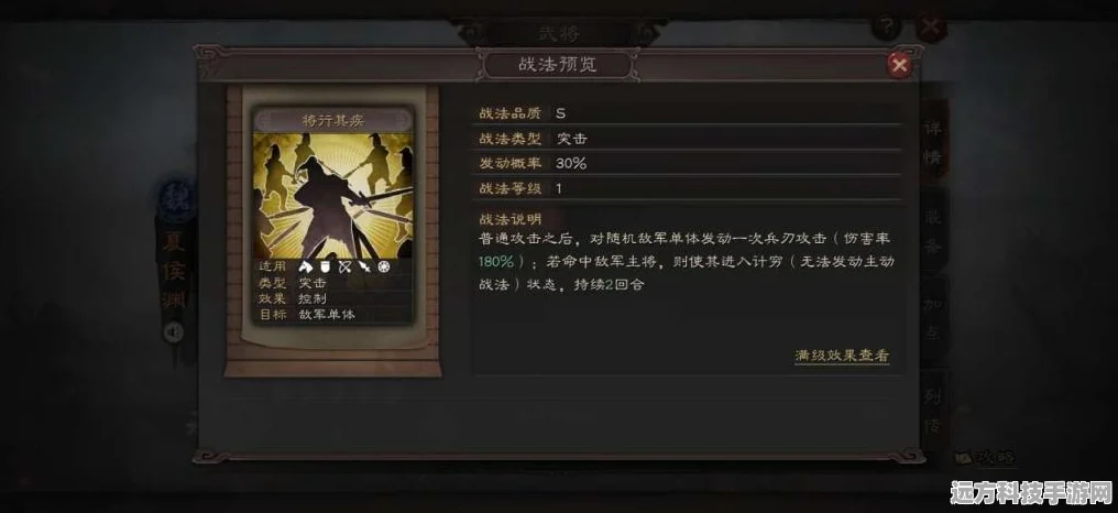 霸业与割据，三国志战略版深度差异剖析