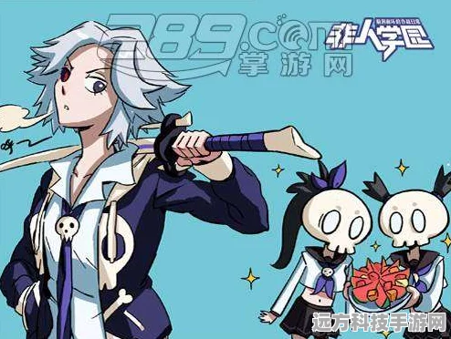 非人学园白骨精出装秘籍，打造无解刺客