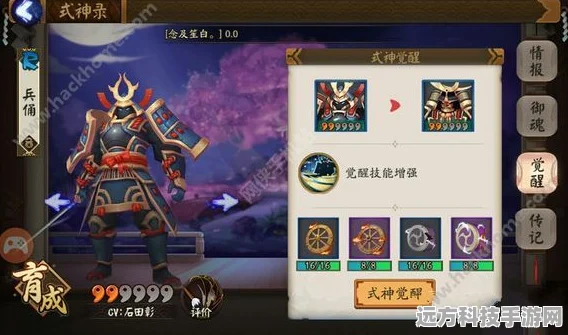 阴阳师手游姑获鸟新皮肤高效刷取攻略，揭秘爆率提升秘籍