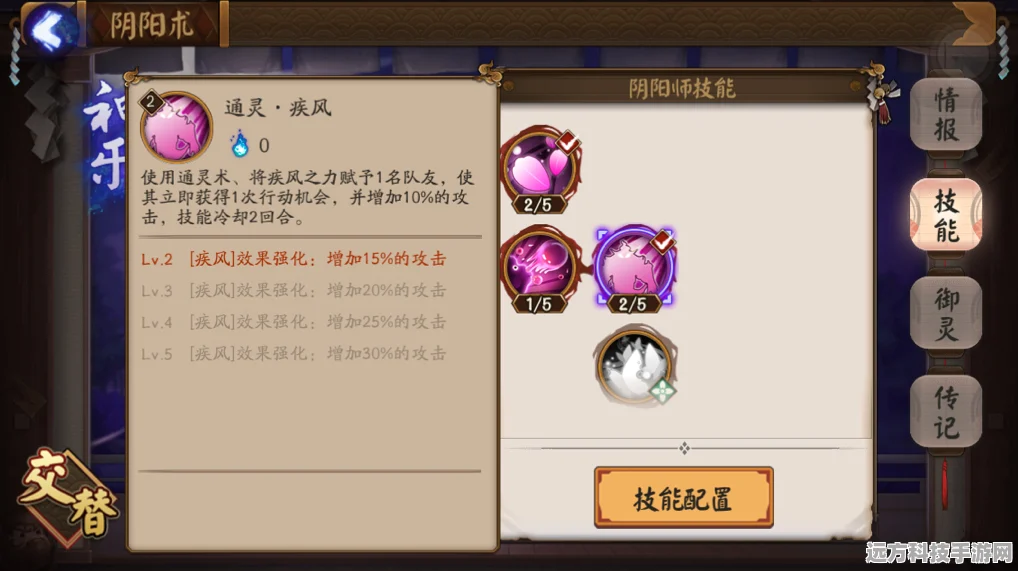 阴阳师手游姑获鸟新皮肤高效刷取攻略，揭秘爆率提升秘籍