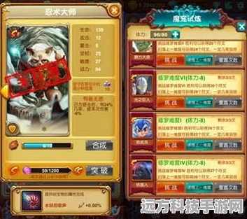 勇者试炼合成，安卓休闲新宠，冒险与合成的完美碰撞