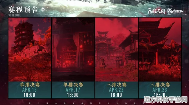 永劫无间妙手技能深度剖析，精进操作，制胜关键