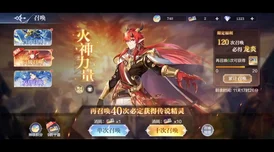 奥奇传说手游，星神溢出？教你如何高效处理！