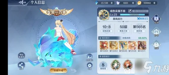 奥奇传说手游，星神溢出？教你如何高效处理！