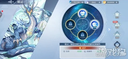 奥奇传说手游，星神溢出？教你如何高效处理！