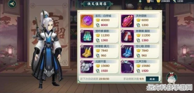 剑网3指尖江湖，白帝城副本全宝箱位置揭秘
