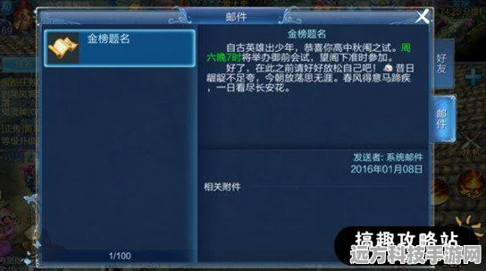 倩女幽魂金刚钻探秘，全面解锁获取秘籍