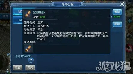倩女幽魂金刚钻探秘，全面解锁获取秘籍
