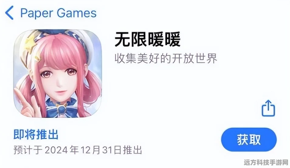 无限暖暖能力套装大盘点，解锁多样玩法新体验