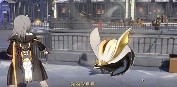 崩坏星穹铁道，揭秘神奇扑满第四关全攻略
