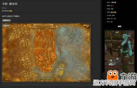 魔兽世界怀旧服巨魔坐骑购买全攻略