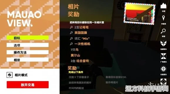 赤核世界，朋克风潮下的益智新体验，等你来探索！