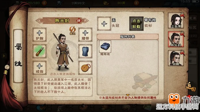 烟雨江湖墨玉功获取全攻略，解锁绝世神功，纵横江湖秘籍！