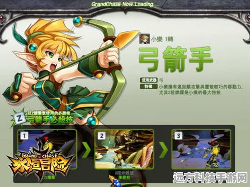 横版冒险新纪元，三个王国Brain下载热潮席卷而来