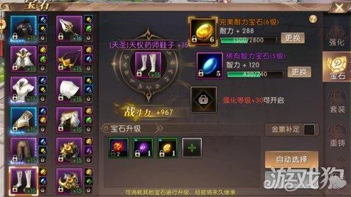 DNF毕业装备获取全攻略，助你战力飙升